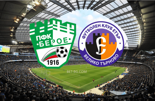 Берое : Етър bet365