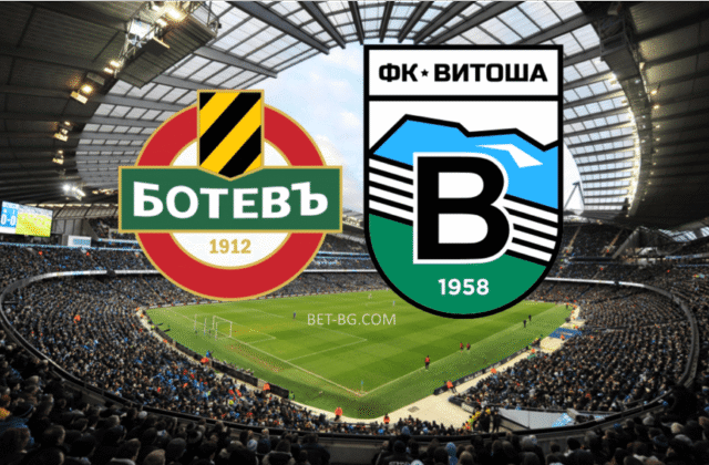 Ботев Пловдив : Витоша bet365