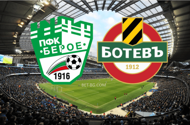 Берое : Ботев bet365
