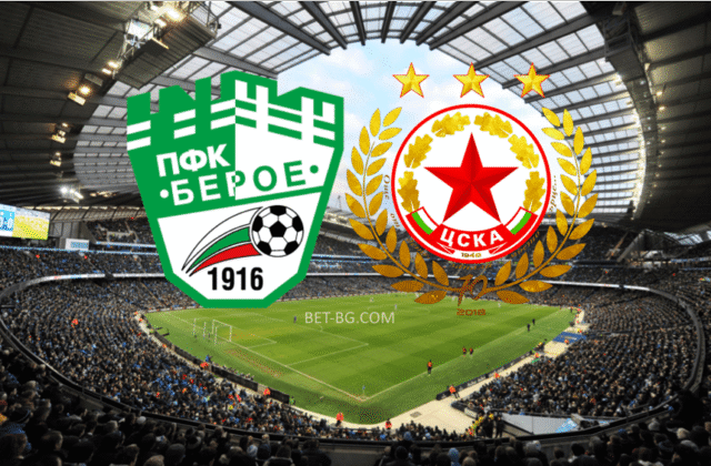 Берое : ЦСКА bet365