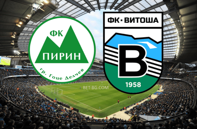 Пирин : Витоша bet365