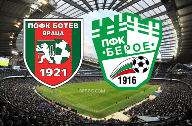 Ботев Враца - Берое bet365
