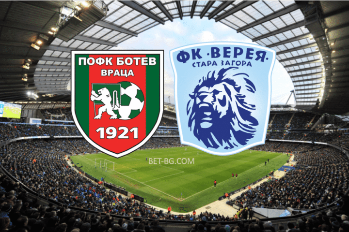 Ботев Враца - Верея bet365