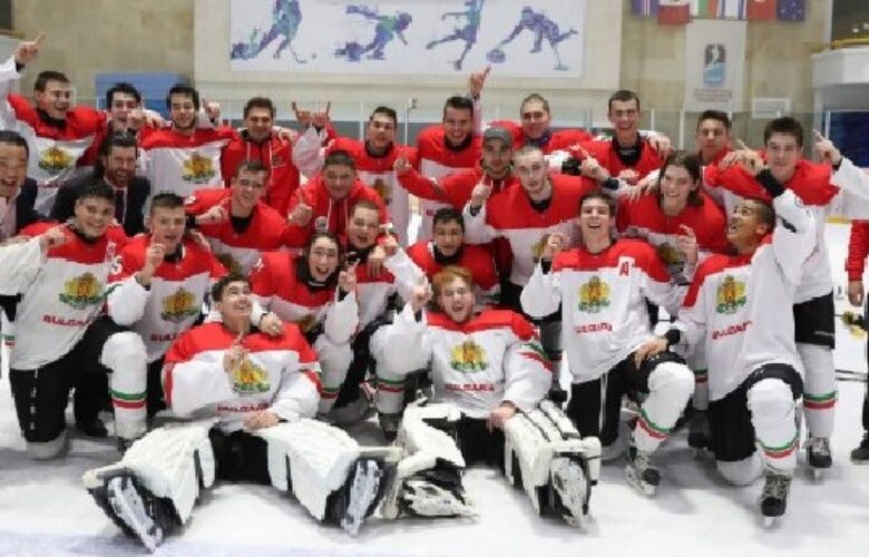 българският национален отбор по хокей на лед bet365
