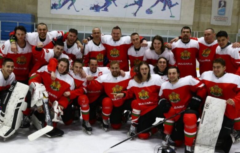 Националният отбор на България по хокей на лед bet365