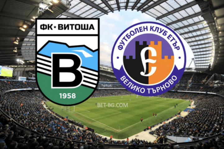 Витоша - Етър Велико Търново бет365