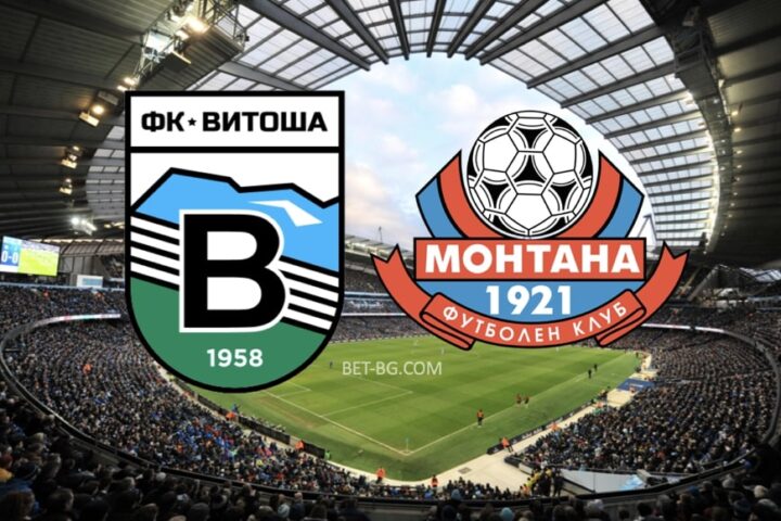 Витоша - Монтана bet365