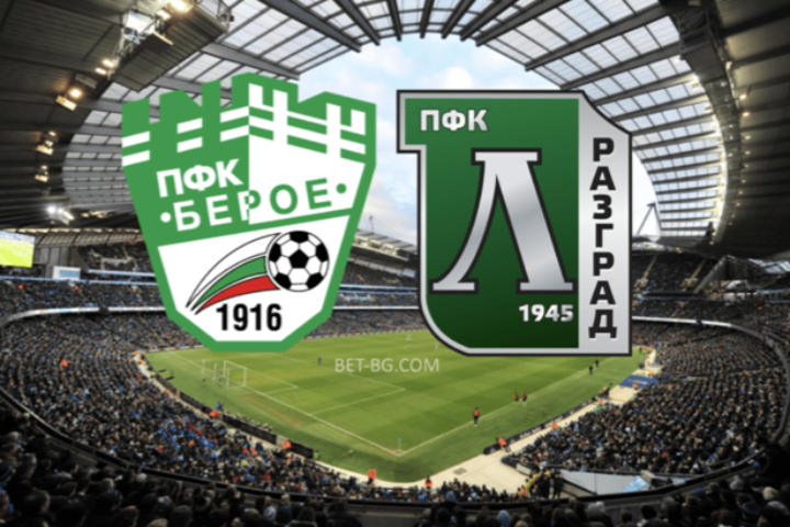 берое - лудогорец bet365