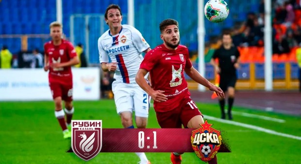ЦСКА Москва - Рубин bet365