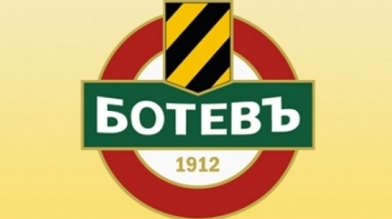 Ботев (Пловдив) bet365