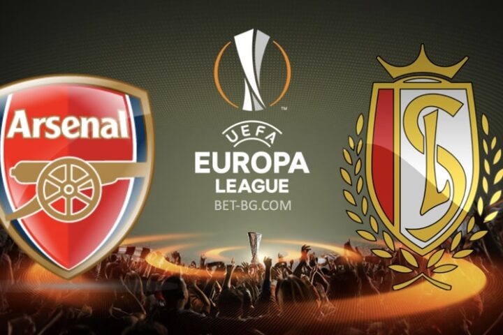 арсенал - стандард лиеж bet365