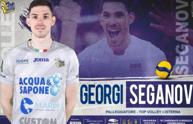 Георги Сеганов бе представен официално от италианския Топ Волей bet365