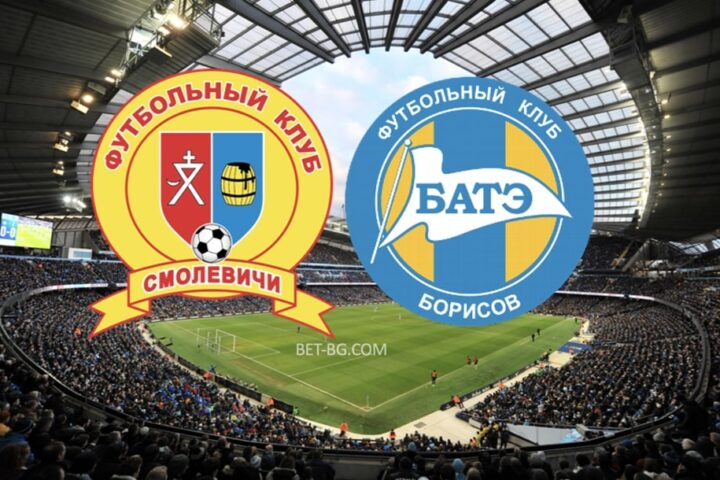 смолевичи - бате борисов bet365