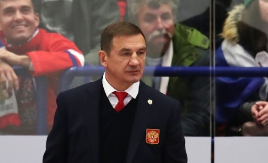 Валери Брагин е новият старши треньор на националния отбор на Русия по хокей на лед bet365