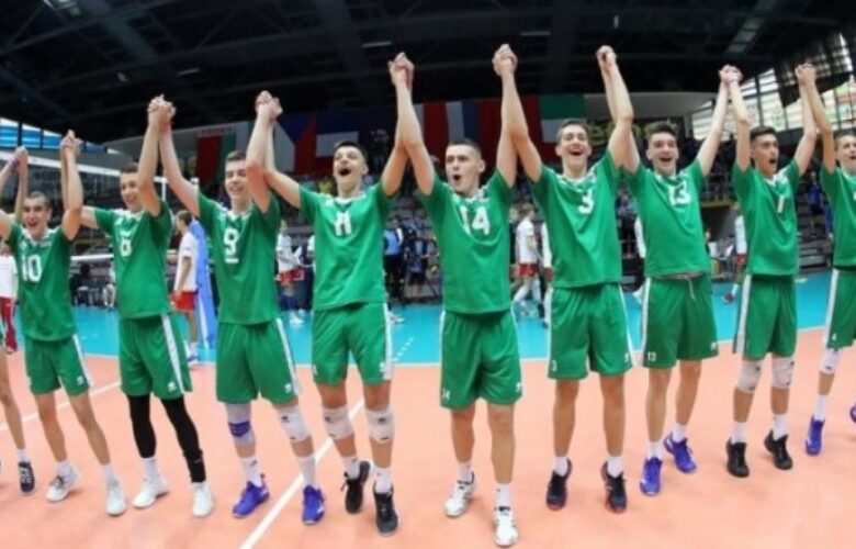 Националите ни до 18 години научиха съперниците си за Европейското първенство по волейбол bet365