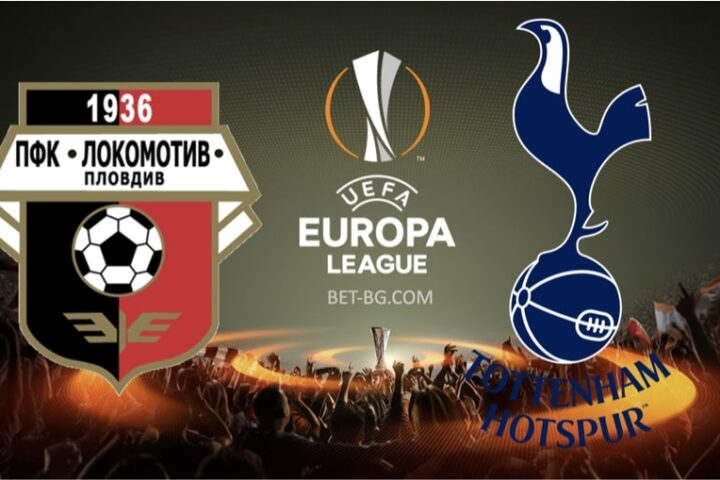 локомотив пловдив - тотнъм bet365