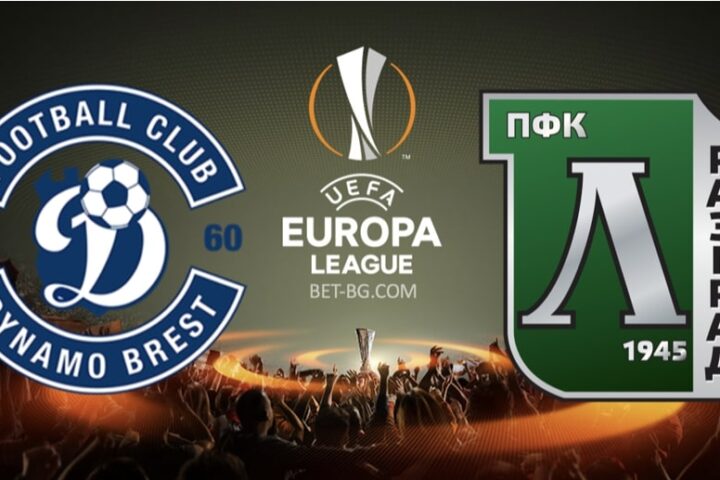 динамо брест - лудогорец bet365