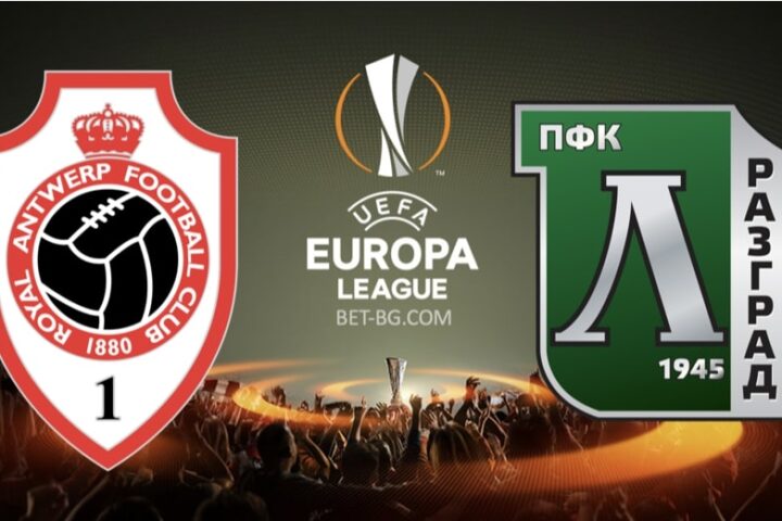 антверпен - лудогорец bet365