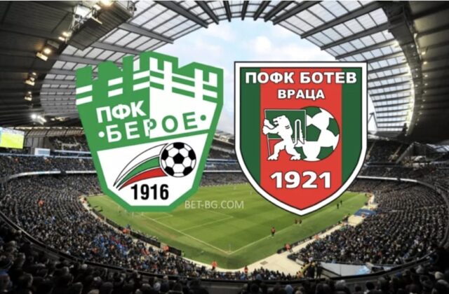 берое - ботев враца bet365