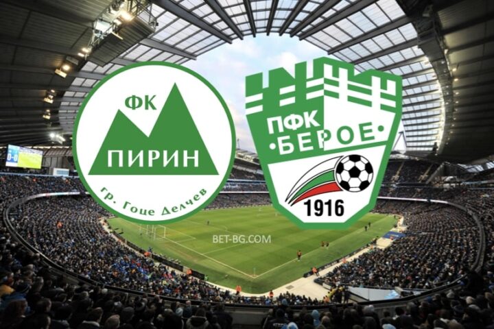 пирин - берое bet365