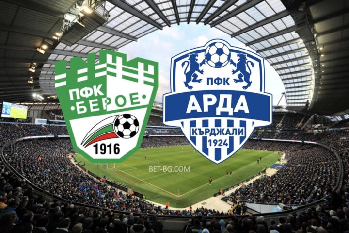 берое - арда кърджали bet365