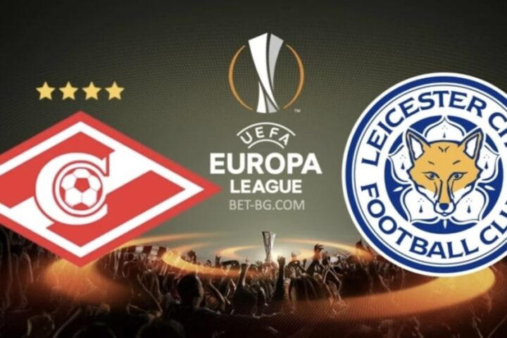 спартак москва - лестър сити bet365