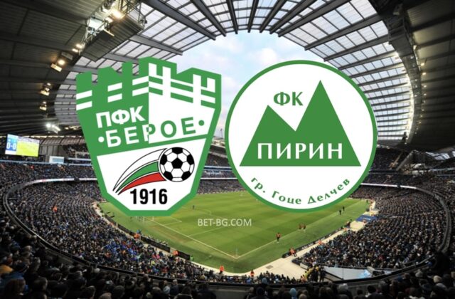 берое - пирин bet365