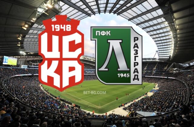 ЦСКА 1948 - Лудогорец bet365
