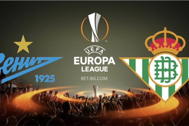 зенит - реал бетис bet365