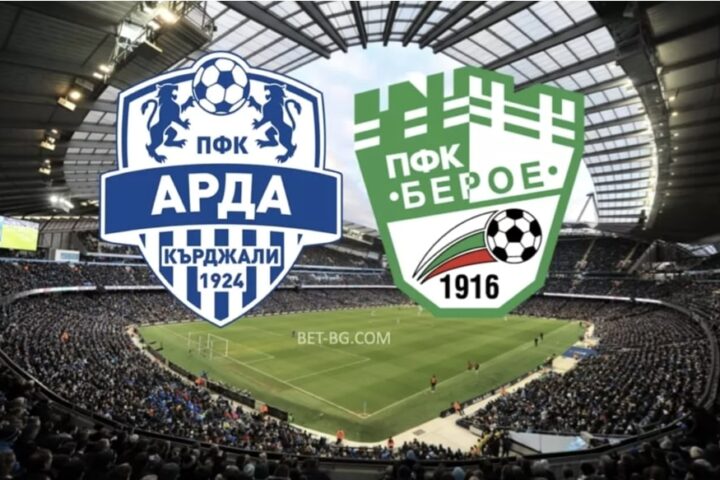 арда кърджали - берое bet365