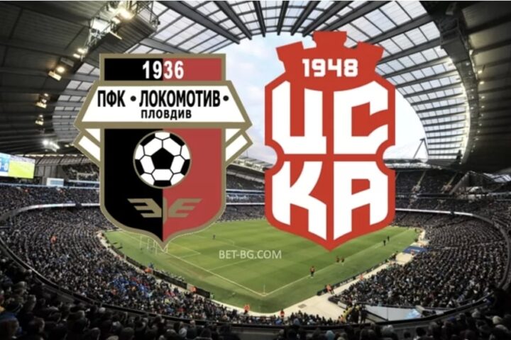 локомотив пловдив - цска 1948 bet365