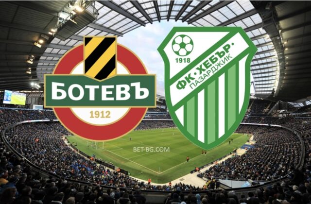 ботев пловдив - хебър пазарджик bet365