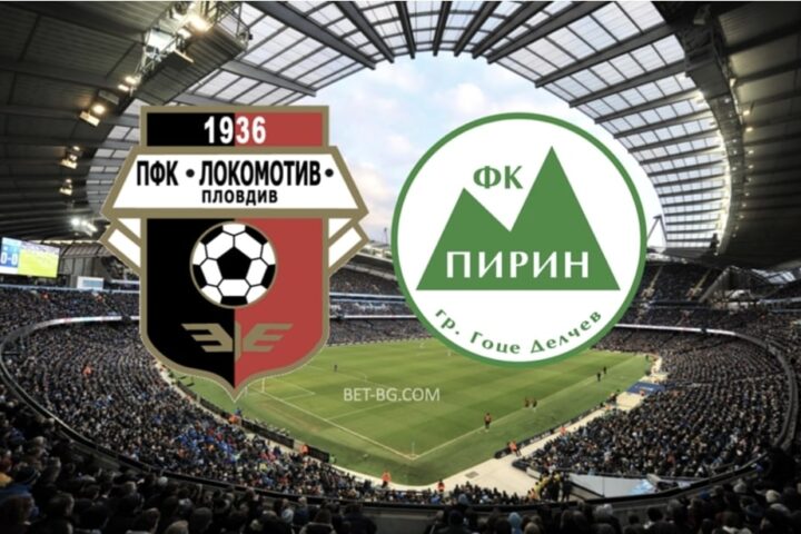 локомотив пловдив - пирин bet365
