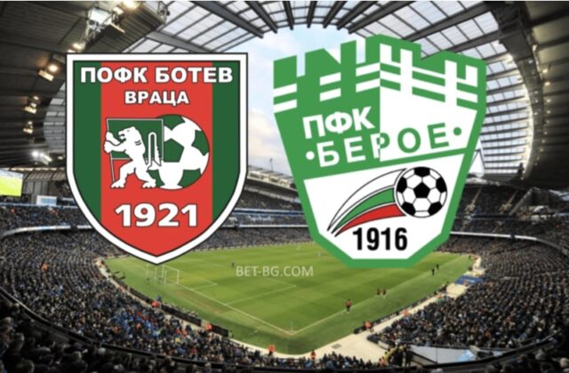 ботев враца - берое bet365