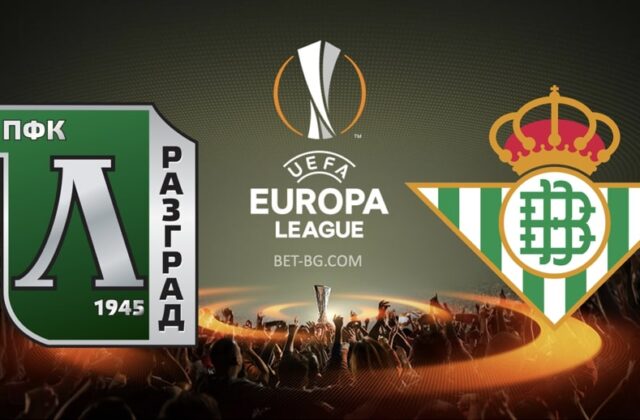 лудогорец - реал бетис bet365