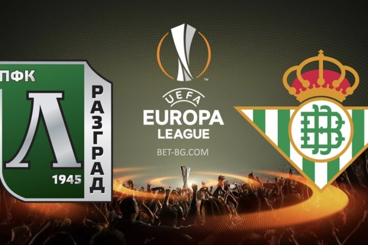 лудогорец - реал бетис bet365