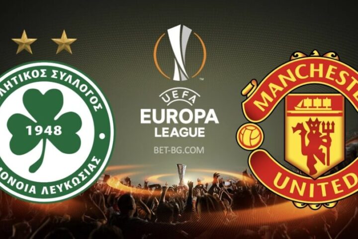 омония никозия - манчестър юнайтед bet365