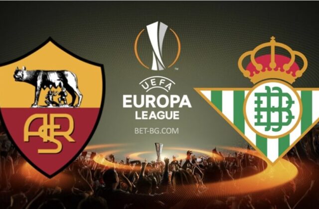 рома - реал бетис bet365