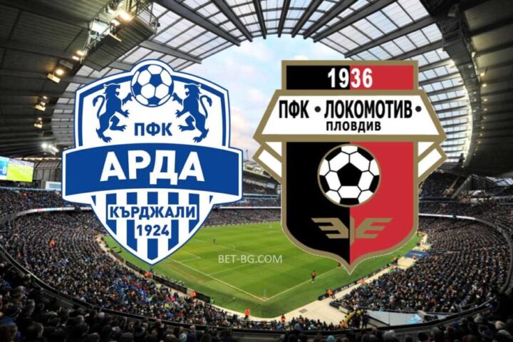 Арда Кърджали - Локомотив Пловдив bet365