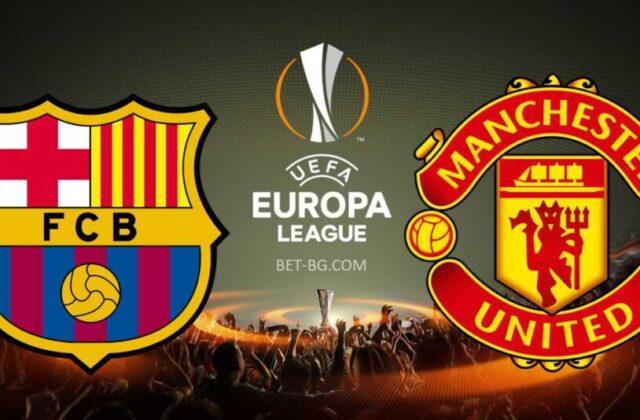 Барселона - Манчестър Юнайтед bet365