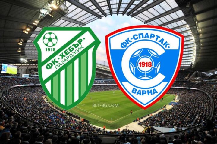 Хебър Пазарджик - Спартак Варна bet365