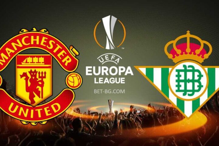 Манчестър Юнайтед - Реал Бетис bet365
