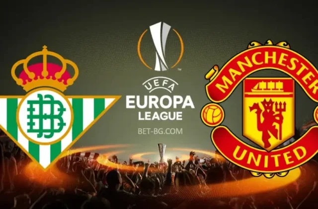 Реал Бетис - Манчестър Юнайтед bet365