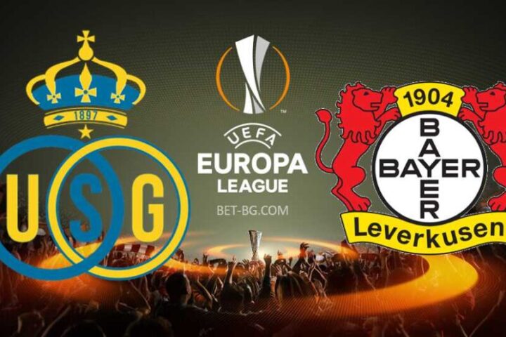 Унион Сен Жилоа - Байер Леверкузен bet365