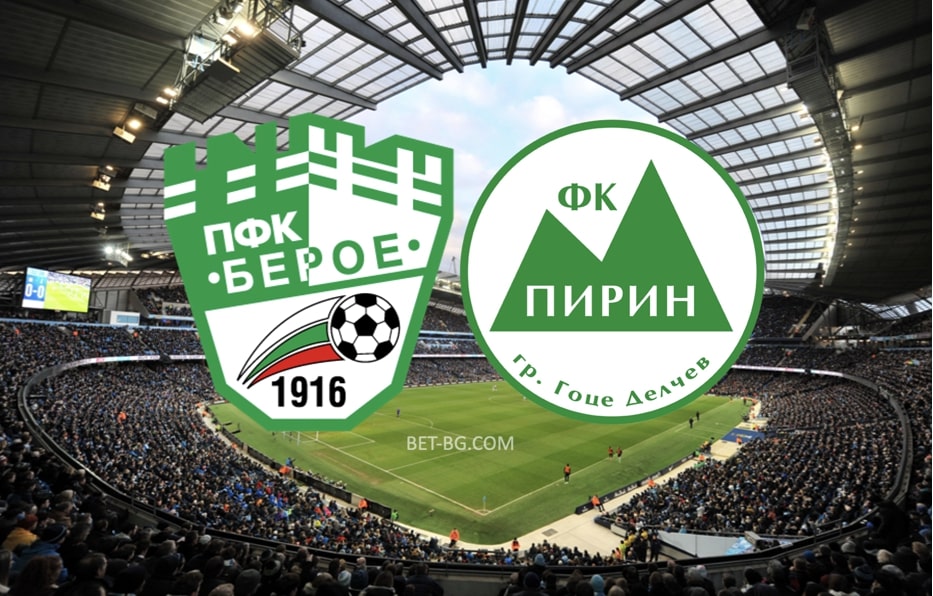 берое - пирин bet365