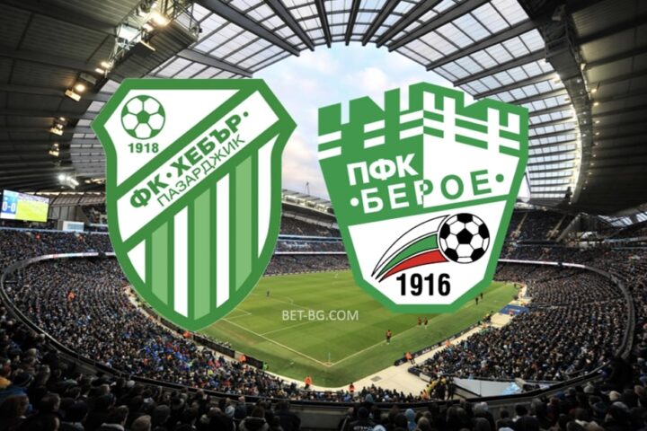 Хебър Пазарджик - Берое bet365