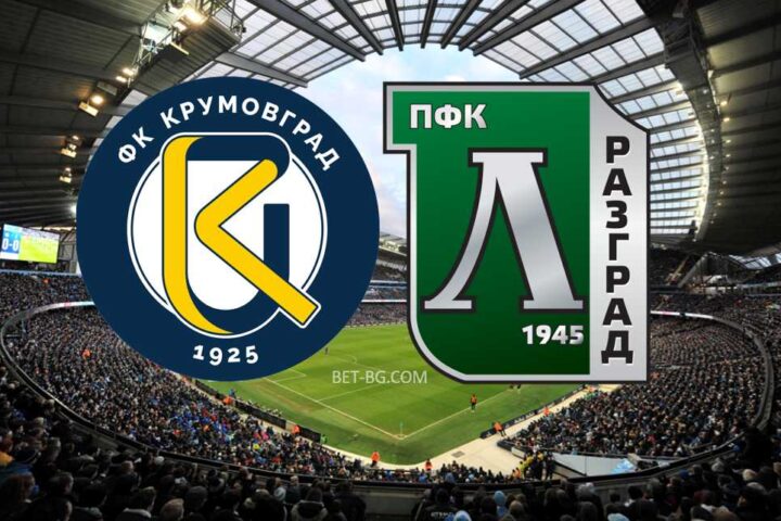 Крумовград - Лудогорец bet365