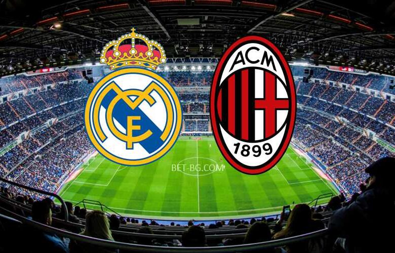 Реал Мадрид - Милан bet365