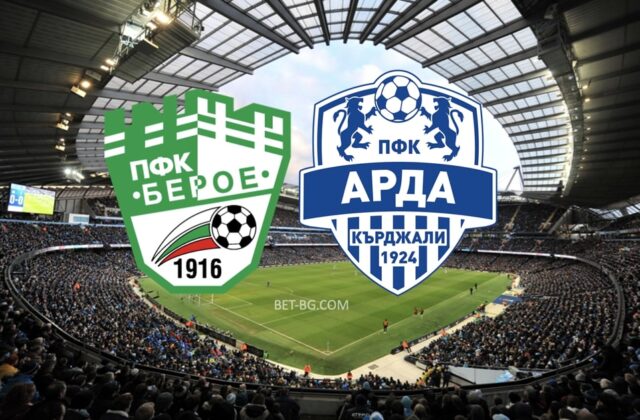 берое - арда кърджали bet365