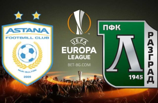 Астана - Лудогорец bet365